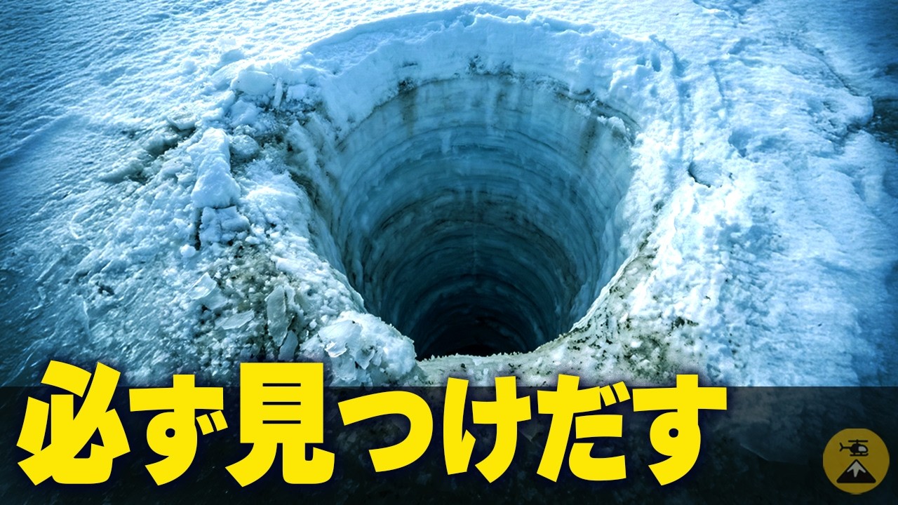 さっきまでそこに…音もなく消えた仲間 大朝日岳滑落事故2008年【地図とアニメで解説】