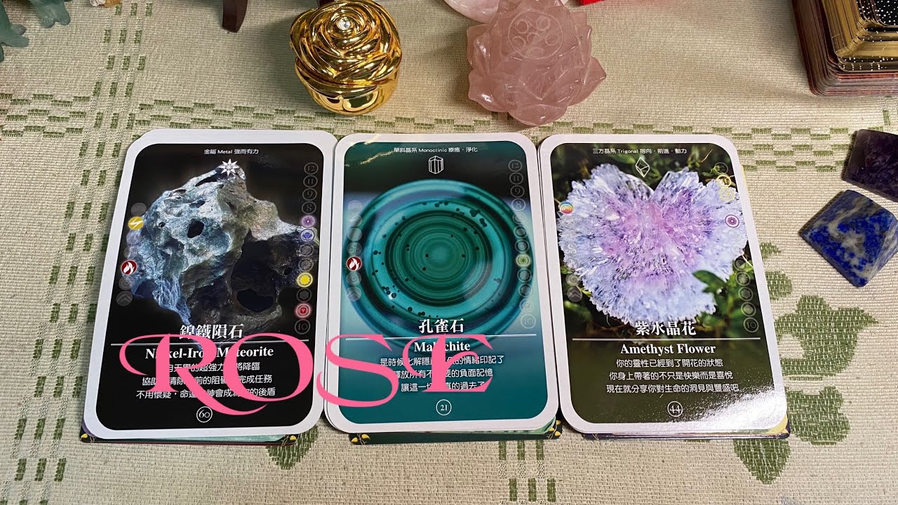 🌹ROSE 塔羅占卜🌹當下他（她）跟你的感情發展 對你的想法 自我覺察我在別人眼中是什麼樣子 你（妳）的內在小孩想跟你說的話 天使的祝福與提點（不限時間）🌹 #愛情#情感#占卜#占卜服務