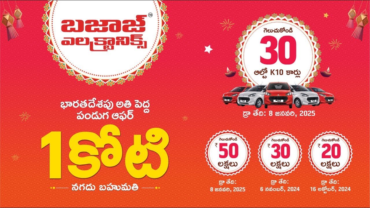 Bajaj Electronics India's Biggest Festive Offer. Shop & Win 1 Crore Cash prize & 30 Alto K10 Cars.
