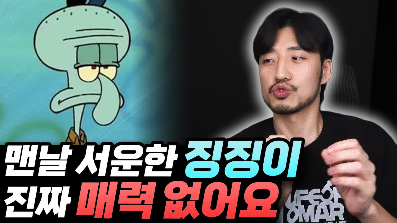 서운한 게 너무 많은 사람들에게 꼭 필요한 이야기