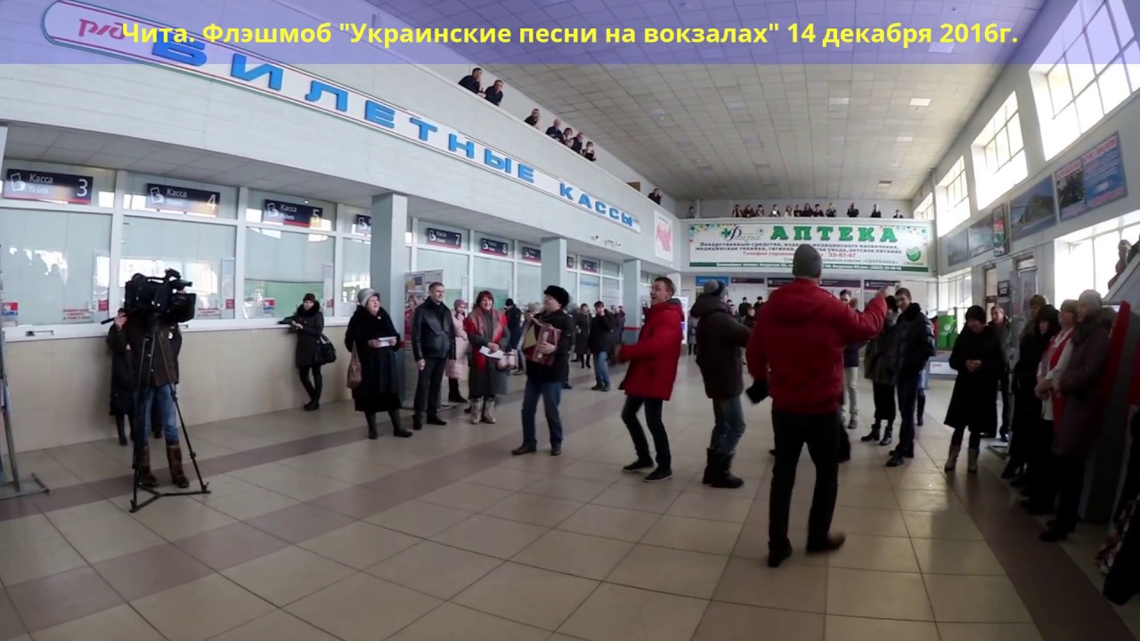 Флешмоб 