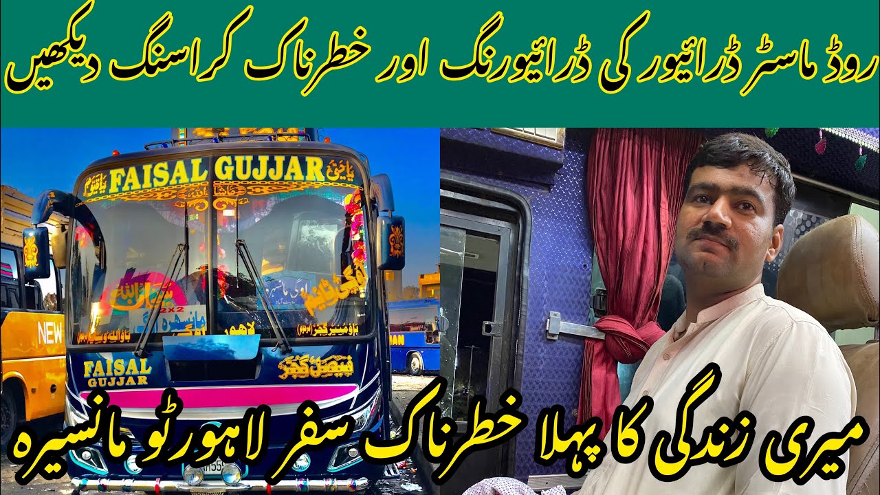 Faisal Gujjar Express Full Shooter Dangerous Bus Driving Dangerous Overtaking
