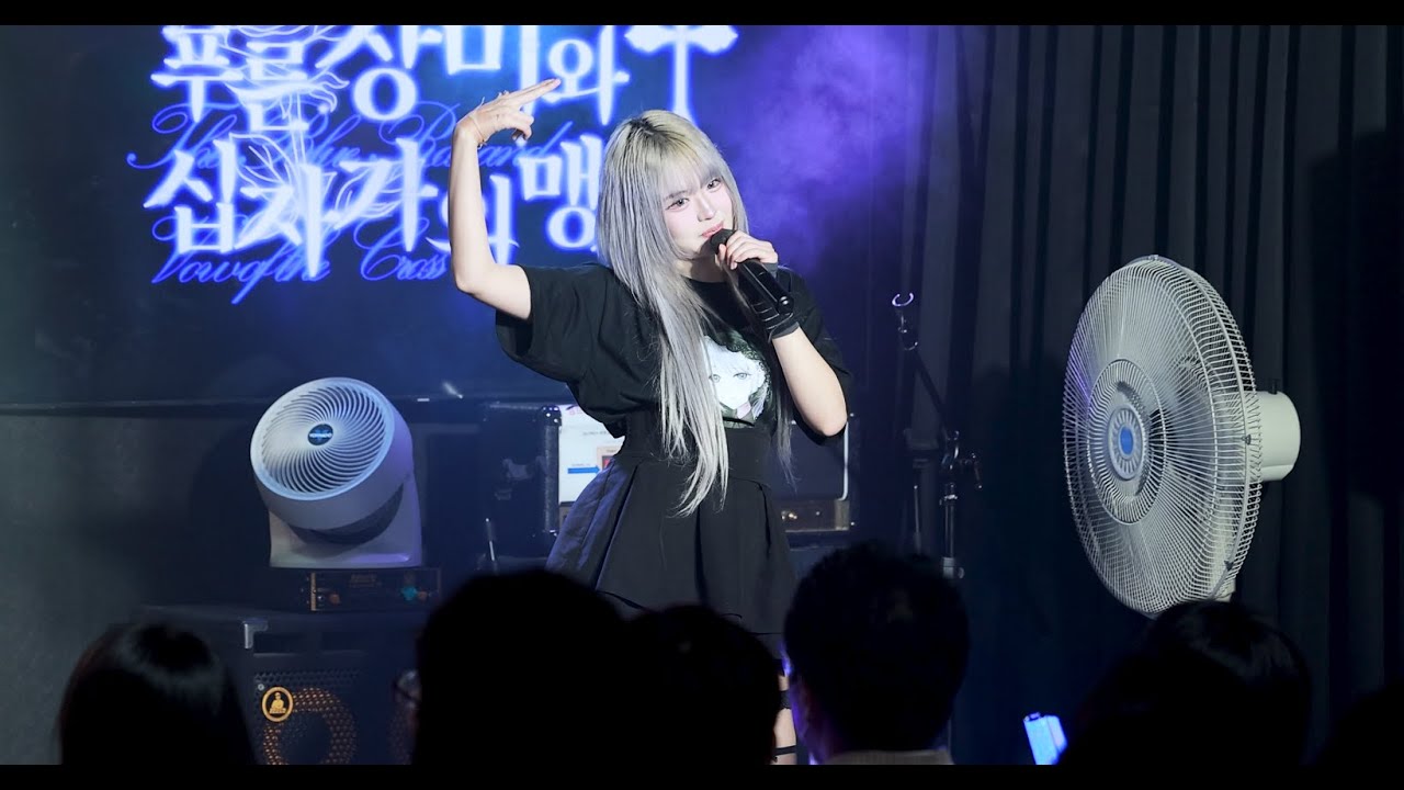 251216 쿠로에이 사냐 생탄 제논 - ゼッタイ‪‪♥‬運命姫 직캠