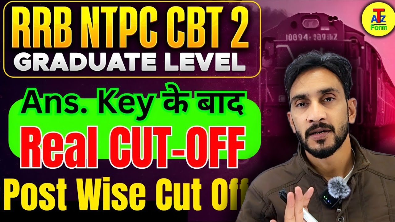 RRB NTPC Graduate CBT 2 Cut Off After Answer key 🥳| RRB NTPC CBT 2 Cut Off 2025 🔥