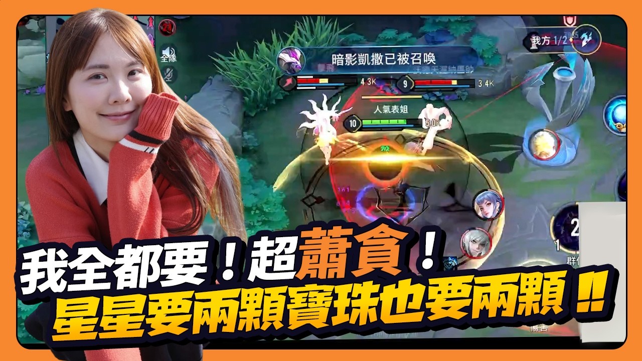 史上最蕭貪的中路來了，版本必學的洛里昂登場！
