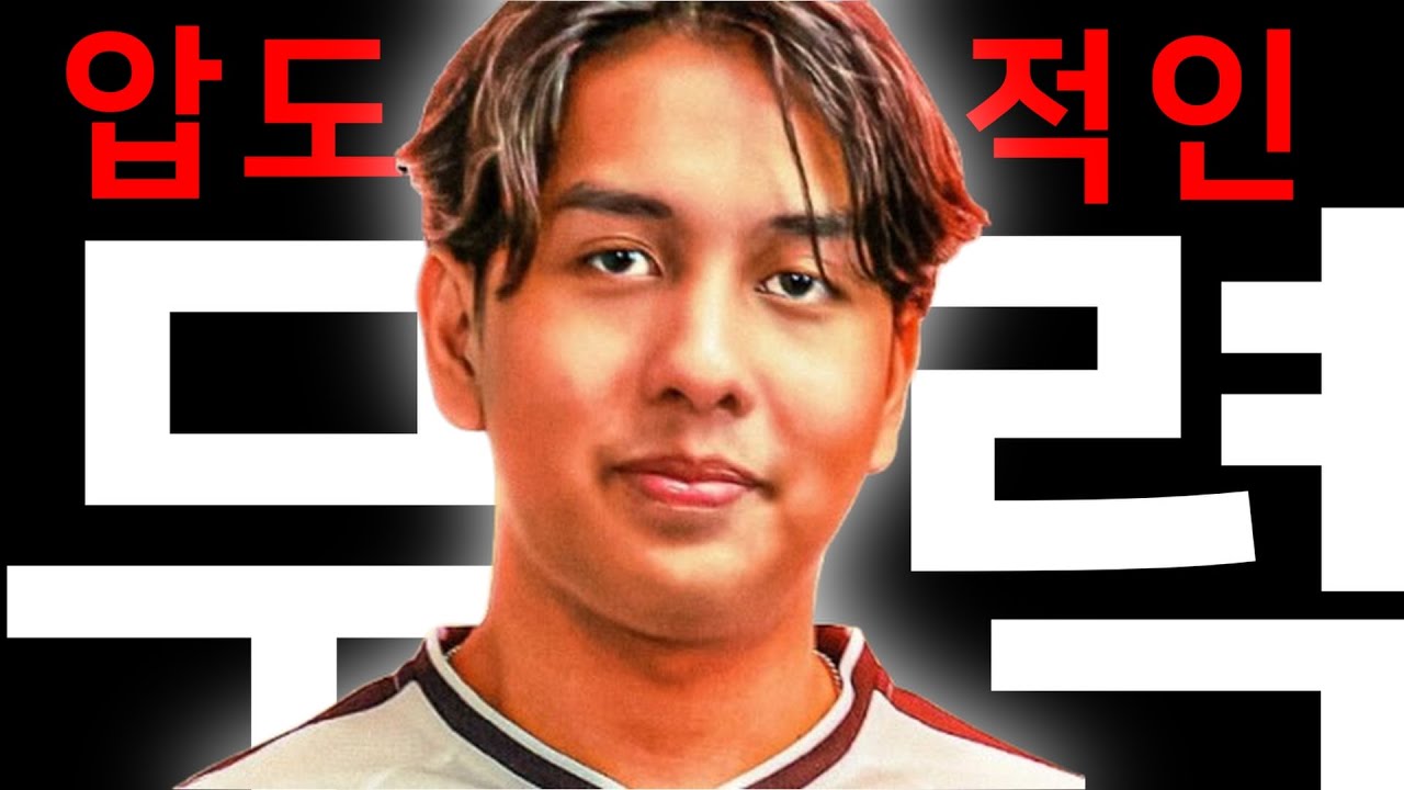 압도적인 무력, 8개월간 아시아 1위, '프리미' 피지컬 분석 | TLN Primmie