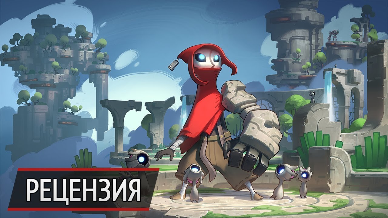 Обзор Hob: когда хочется &laquo;как в Zelda&raquo;