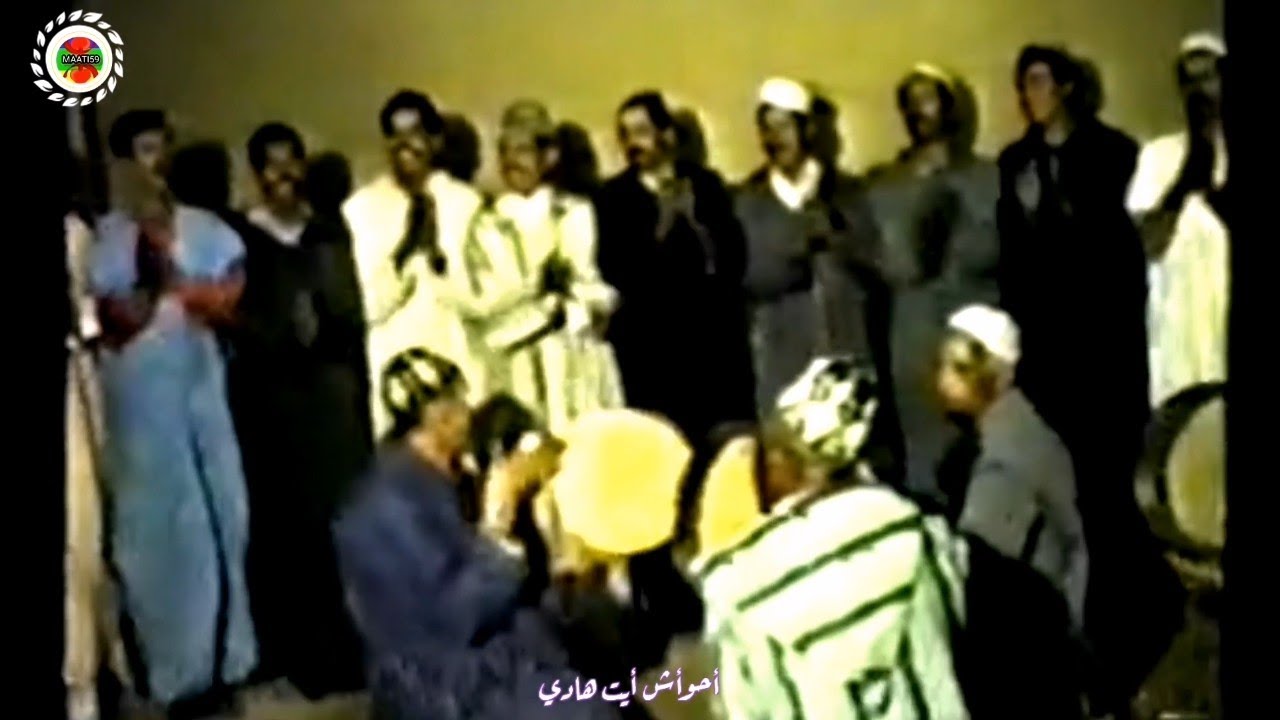 أحوأش أيت هاي من الآرشيف عام  1992 جماعة أيت هادي أقليم شيشاوة