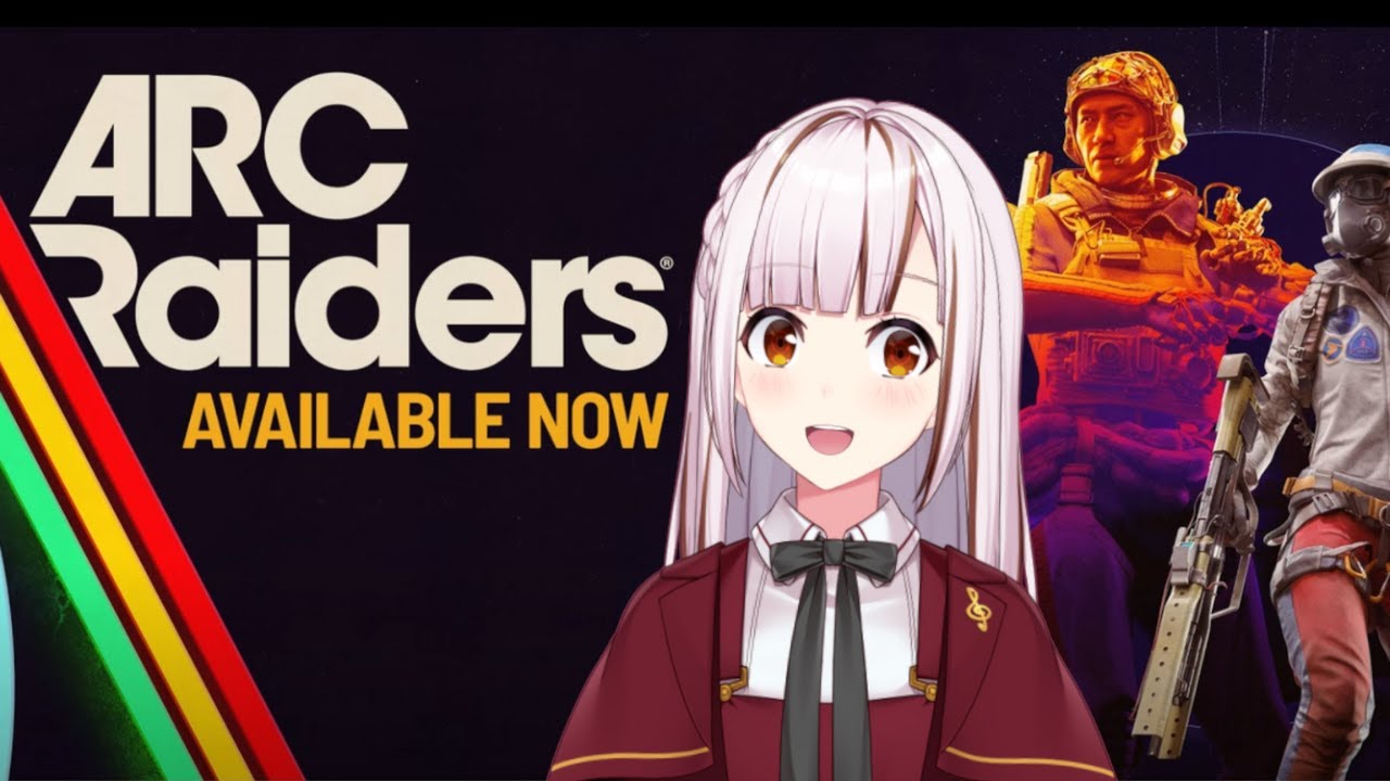 【ARC】生きて物資を持ち帰りあなたの心に銃を作る【#都音ゆずたみ/VTuber】
