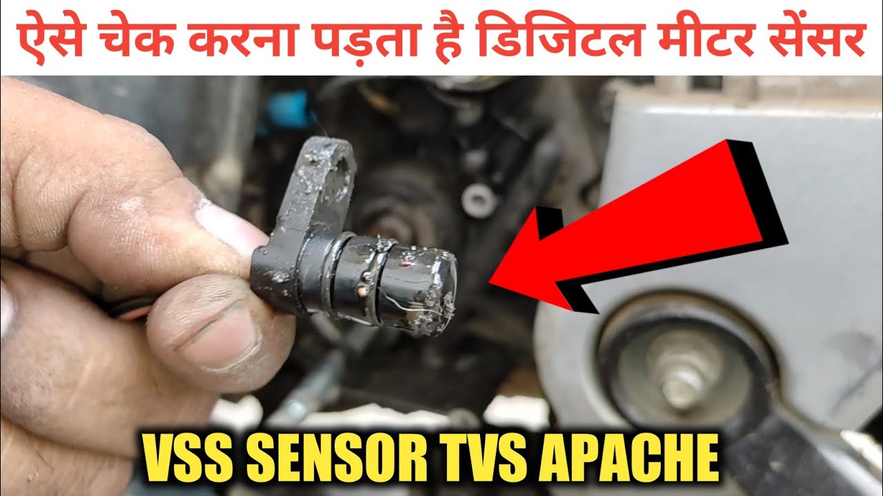 Apache 4v😱Vehicle Speed Sensor Problem😡| मीटर ना चले तो कैसे चेक करें 🤔