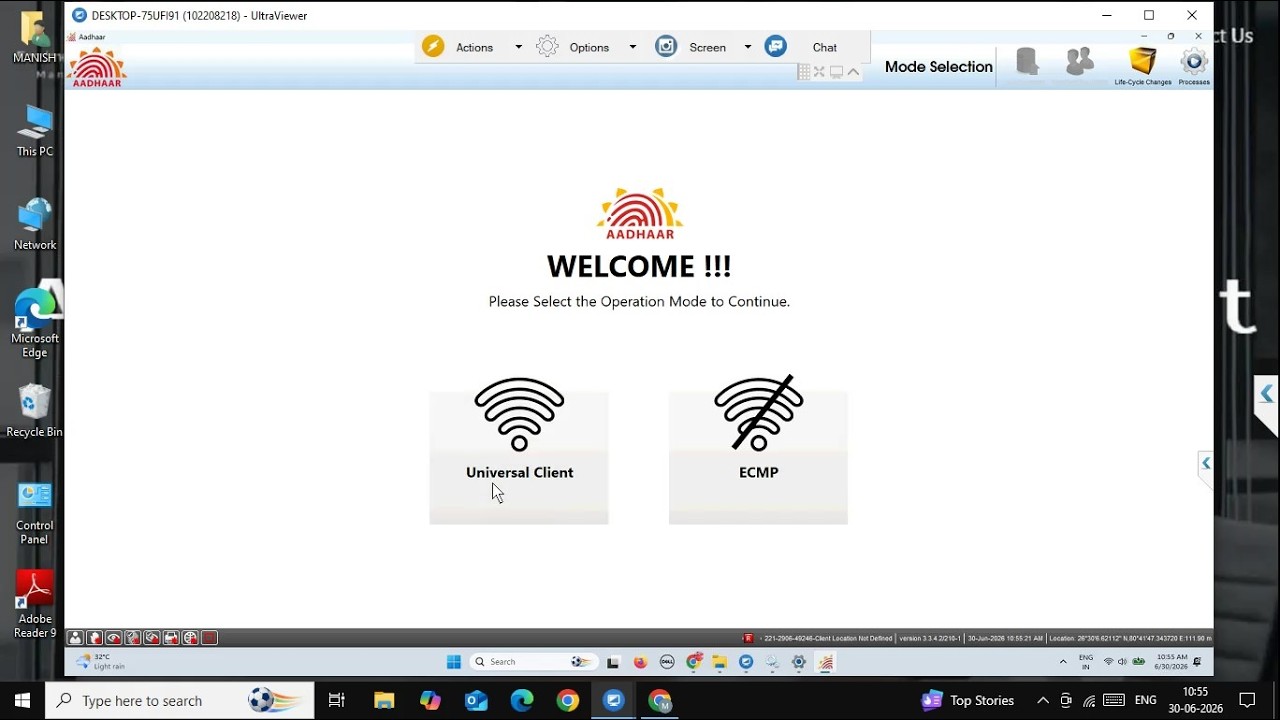 Aadhaar software new v210-1 auto hide issue solved in UCL.