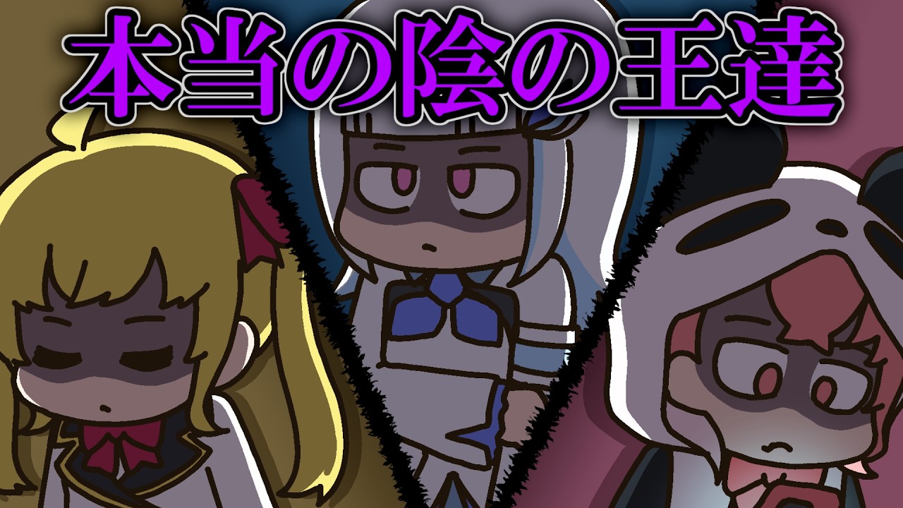 格が違う陰キャライバーを目の前にして自分の将来を考えた剣持刀也【手描き】【にじさんじ】【リゼヘルエスタ】【笹木咲】【鷹宮リオン】