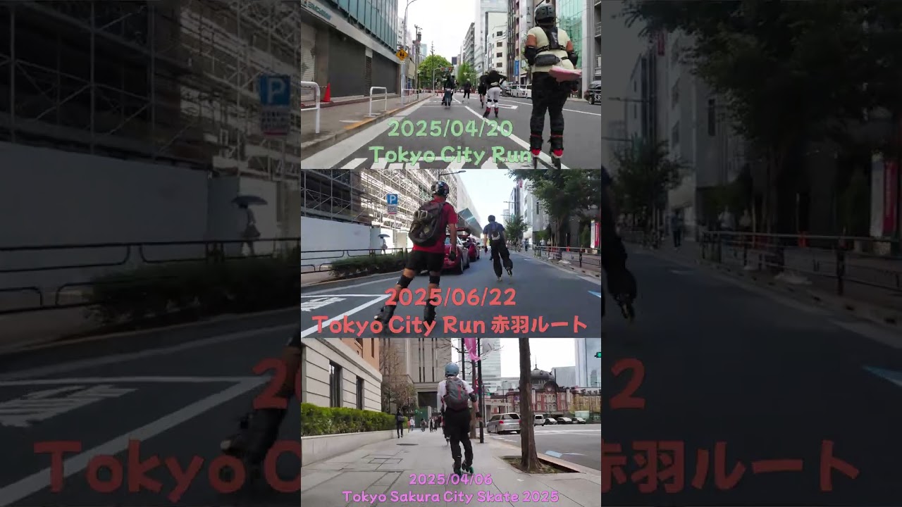 2025年総集編