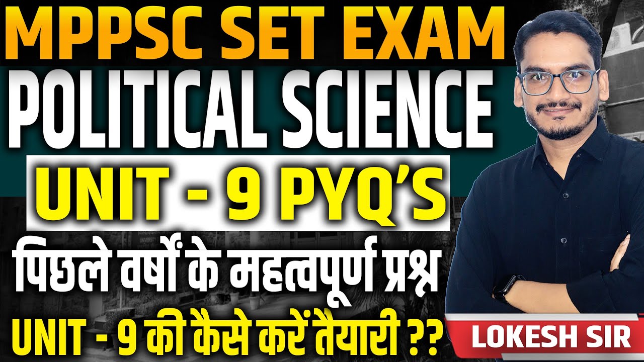 MP Set 2025 | MP Set Political Science Unit 9 | MP Set Political Science Previous Year Paper #mpset