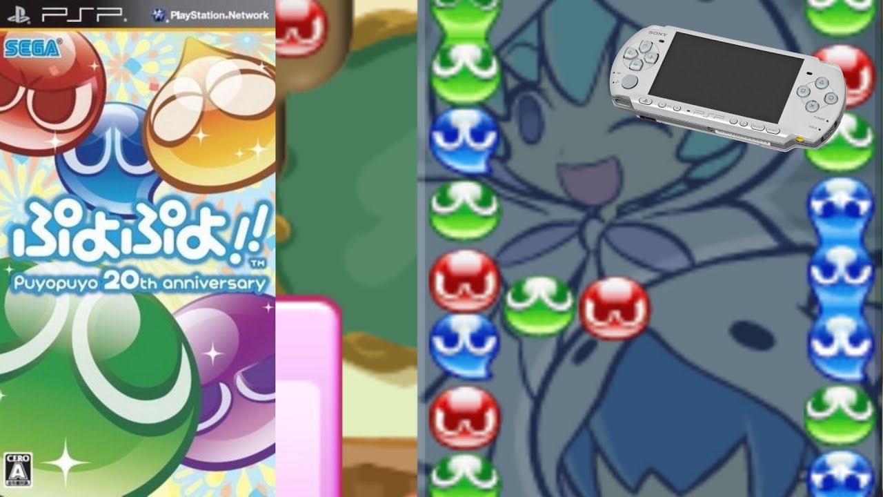 Puyo Puyo!! 20th Anniversary – Classic Puzzle Action | PSP Gameplay