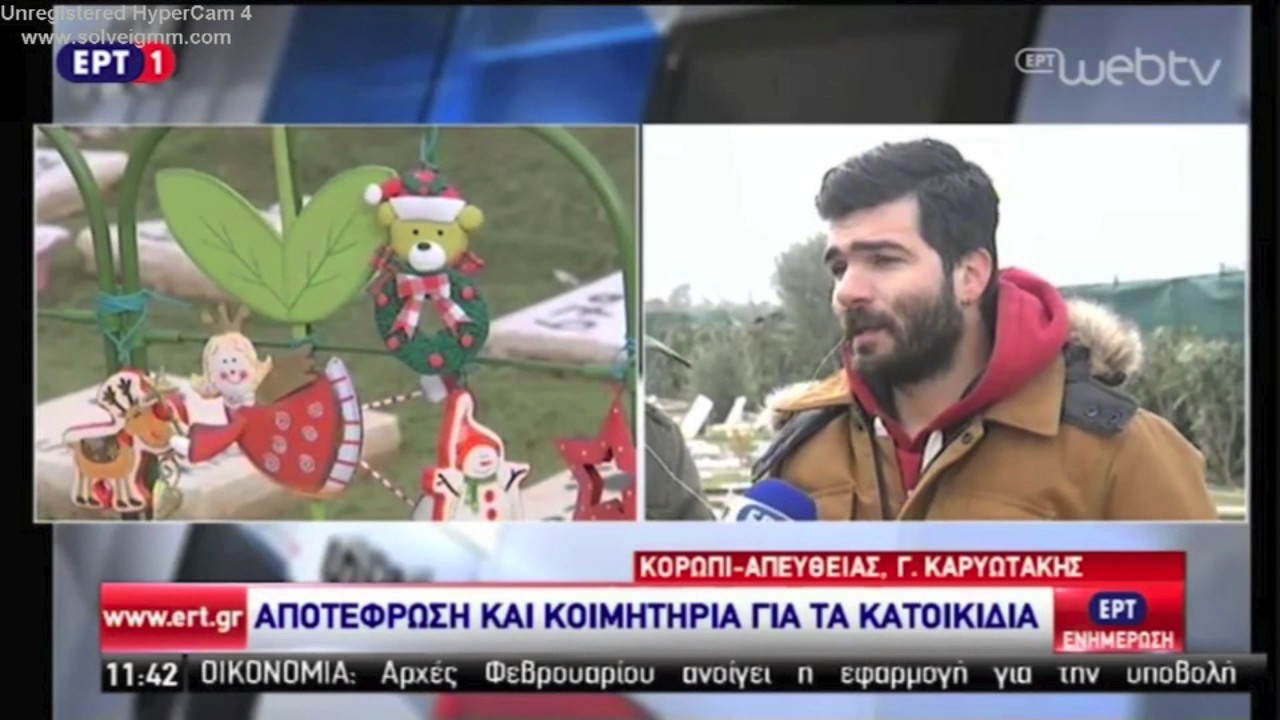 CatsnDogs Κοιμητήριο μικρών ζώων στη ΕΡΤ