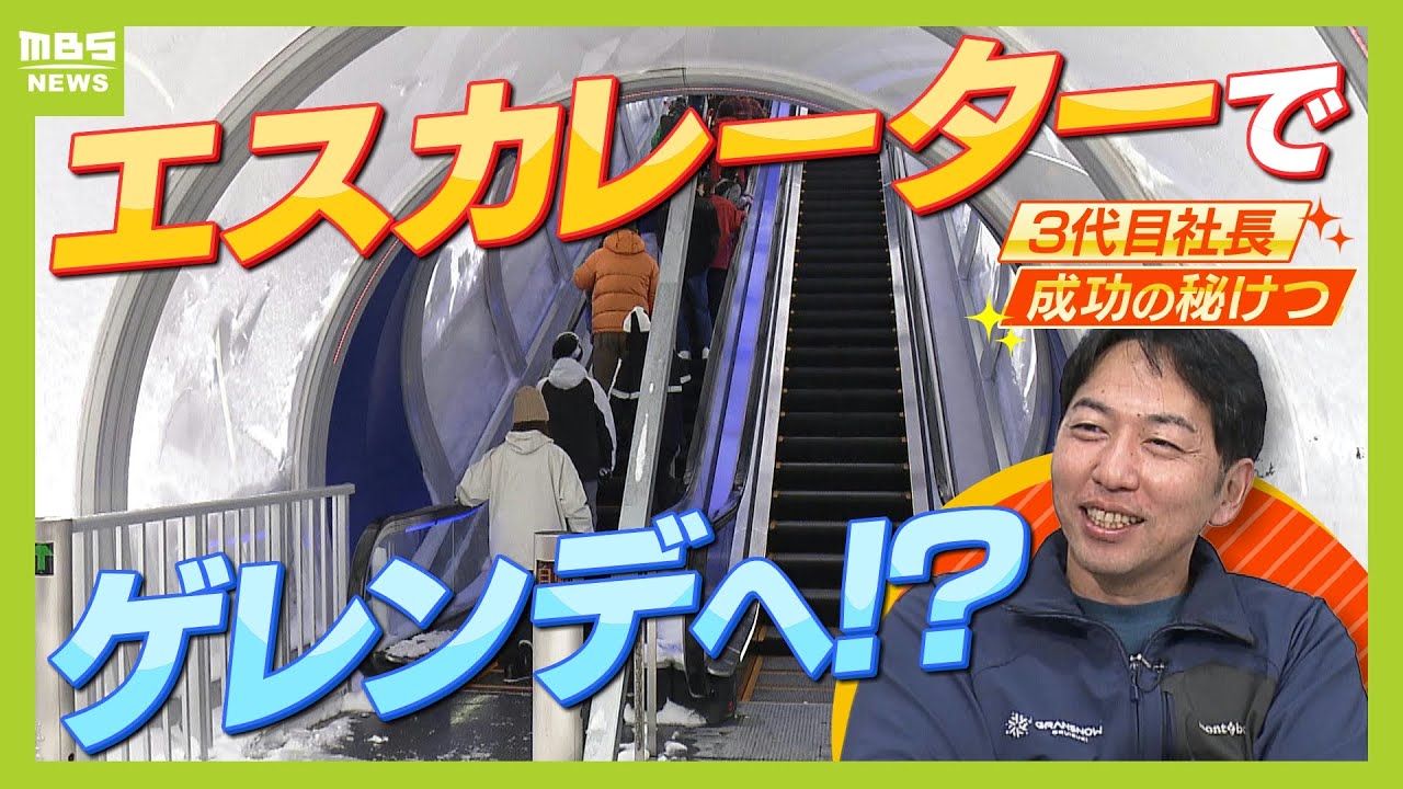 【人気の