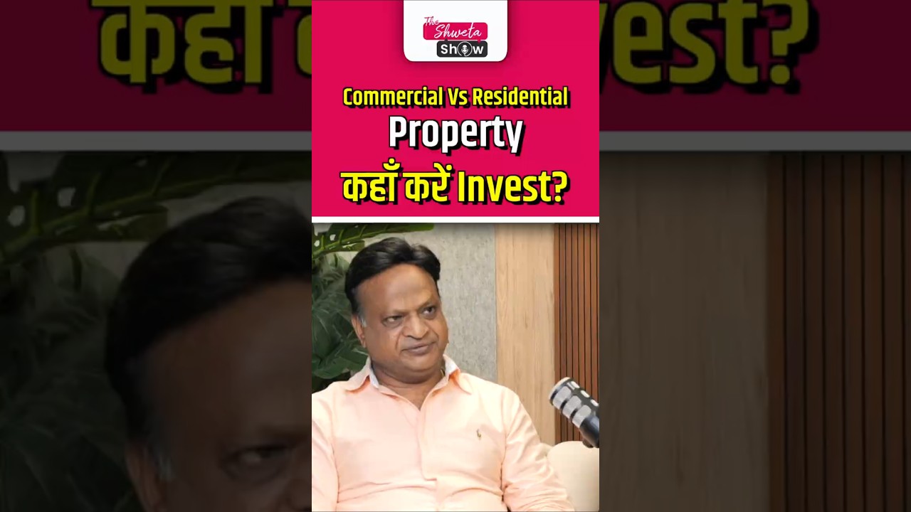 Commercial Vs Residential Property: Where Should You Invest? | Rajesh Yadav | The Shweta Show