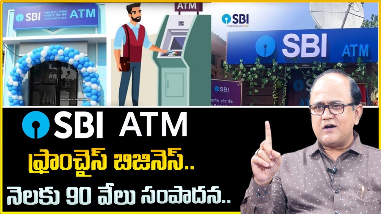 SBI ATM Franchise Business Telugu | SBI ATM Franchise Business Opportunity | How To Start A ATM