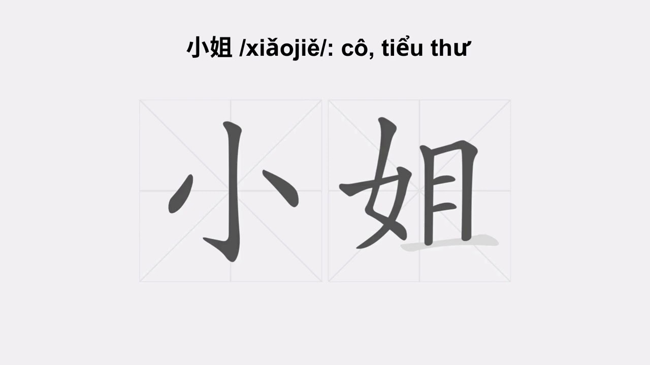 Cách viết chữ 小姐 /xiǎojiě/ cô, tiểu thư trong tiếng Trung