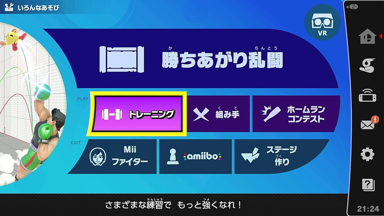 【スマブラSP】誰が為に泣くスマメイト