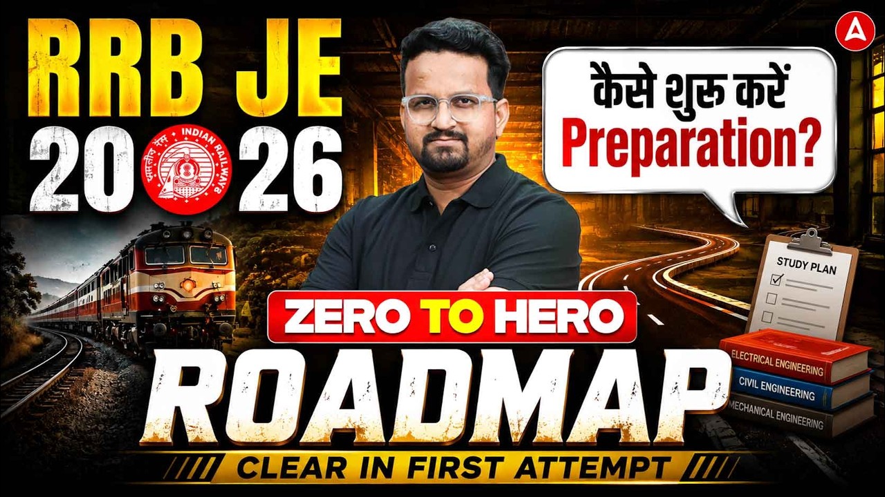 RRB JE 2026 Preparation कैसे शुरू करें? | Zero to Hero Roadmap | Complete Guide