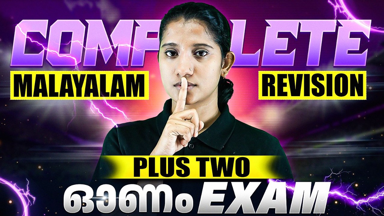 Plus Two Onam Exam 2026 | Malayalam Full Portion Revision | PW Kerala