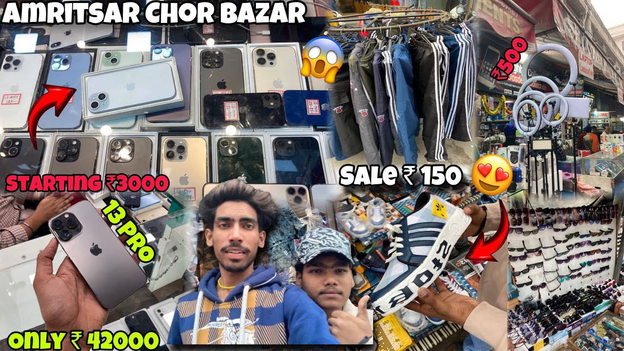 Chor Bazaar In Amritsar 😍 || IPhone Starting Just ₹3000 😱 || Cheapest Price
