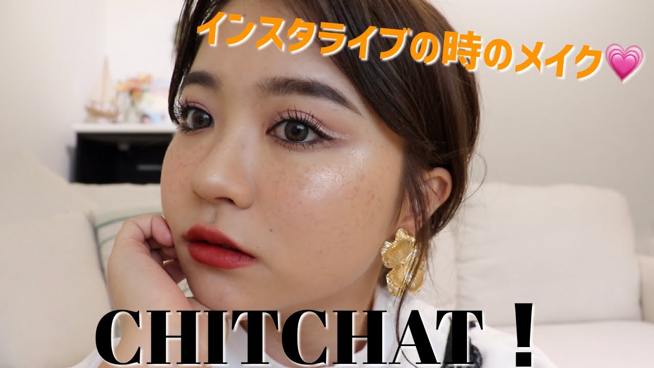 CHITCHAT!Vol.104♡グリッターラインメイク♡
