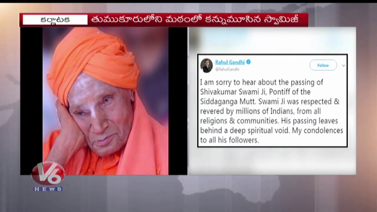 Leaders Pays Tribute To Siddaganga Mutt Seer Sri Shivakumara Swamiji | Karnataka | V6 News