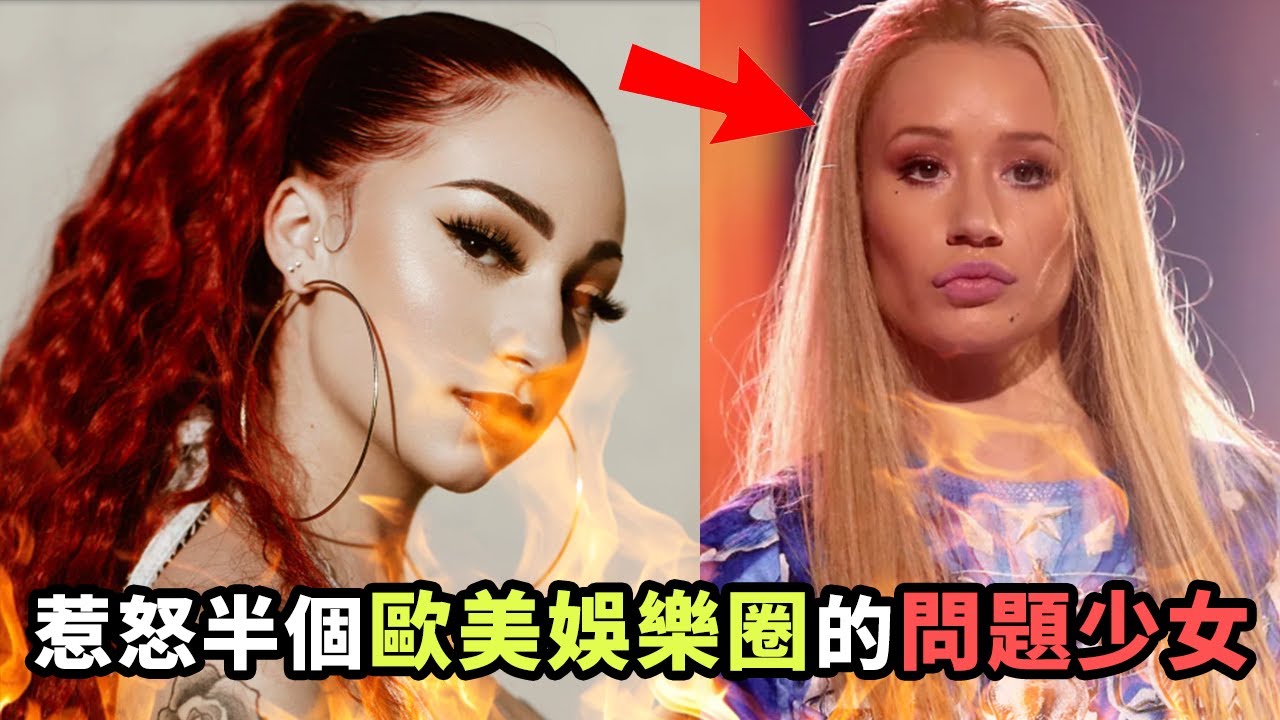 剛成年就賺了15億！千萬粉絲的問題少女如何惹怒大半個歐美娛樂圈！