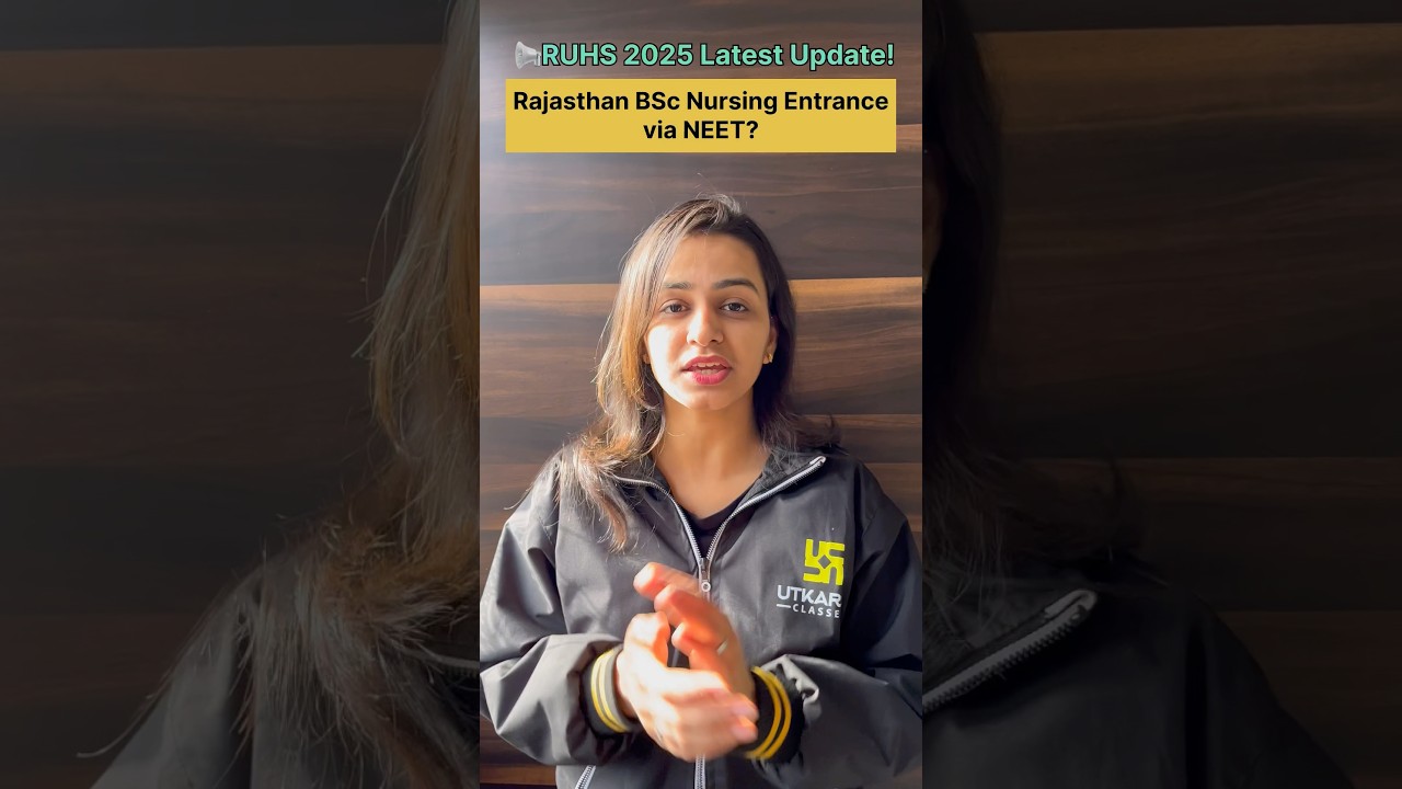 RUHS 2025 Update🚨 अब NEET के बिना प्रवेश नहीं होगा? #ruhs2025 #ruhslatestupdate #shorts