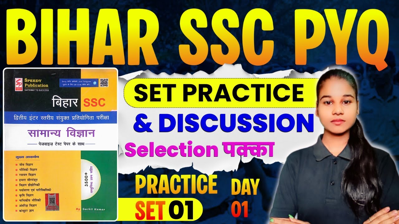 Bihar SSC Inter Level Science Classes | BSSC Inter Level Science Practice Set 01 khan sir