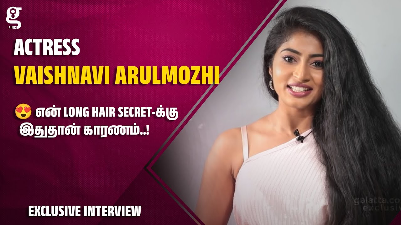 😍 என் Long Hair Secret-க்கு இதுதான் காரணம்..! - Actress Vaishnavi Arulmozhi | Zee Super Queen