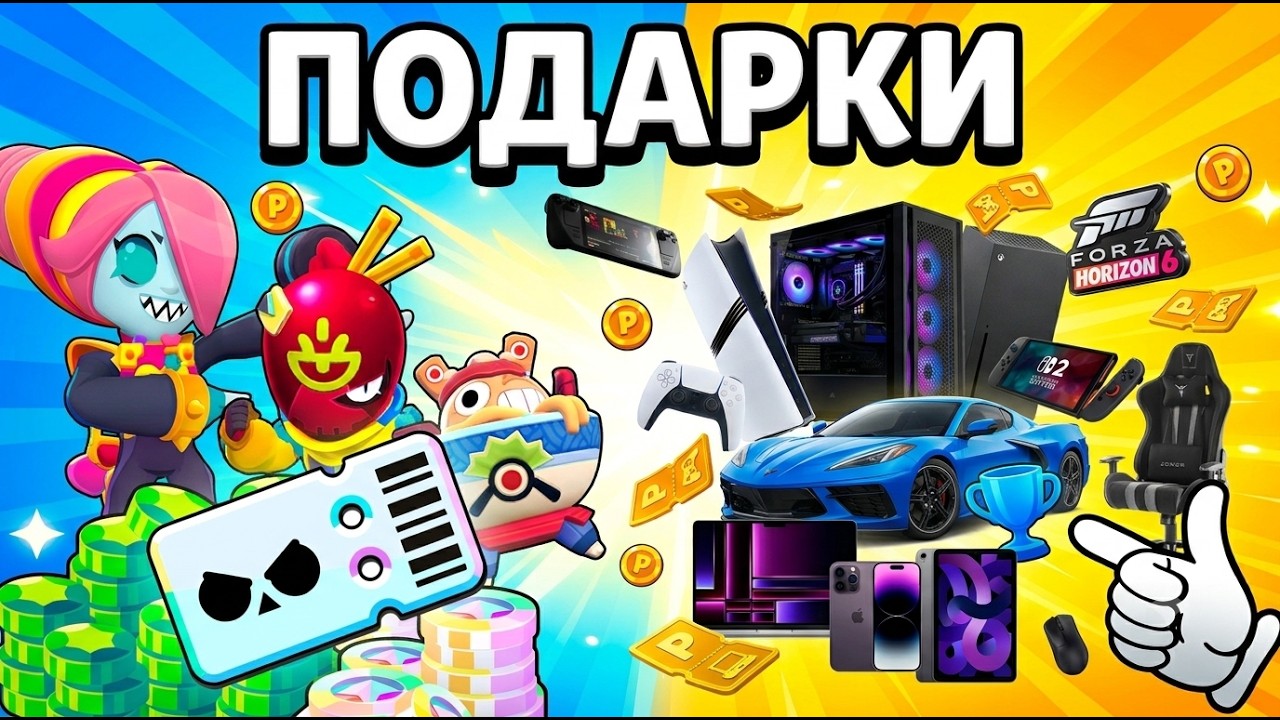 💰 КАК ЗАДОНАТИТЬ в БРАВЛ СТАРС в РОССИИ и БЕЛАРУСИ в 2026 ГОДУ?! | КУПИТЬ BRAWL PASS / ГЕМЫ