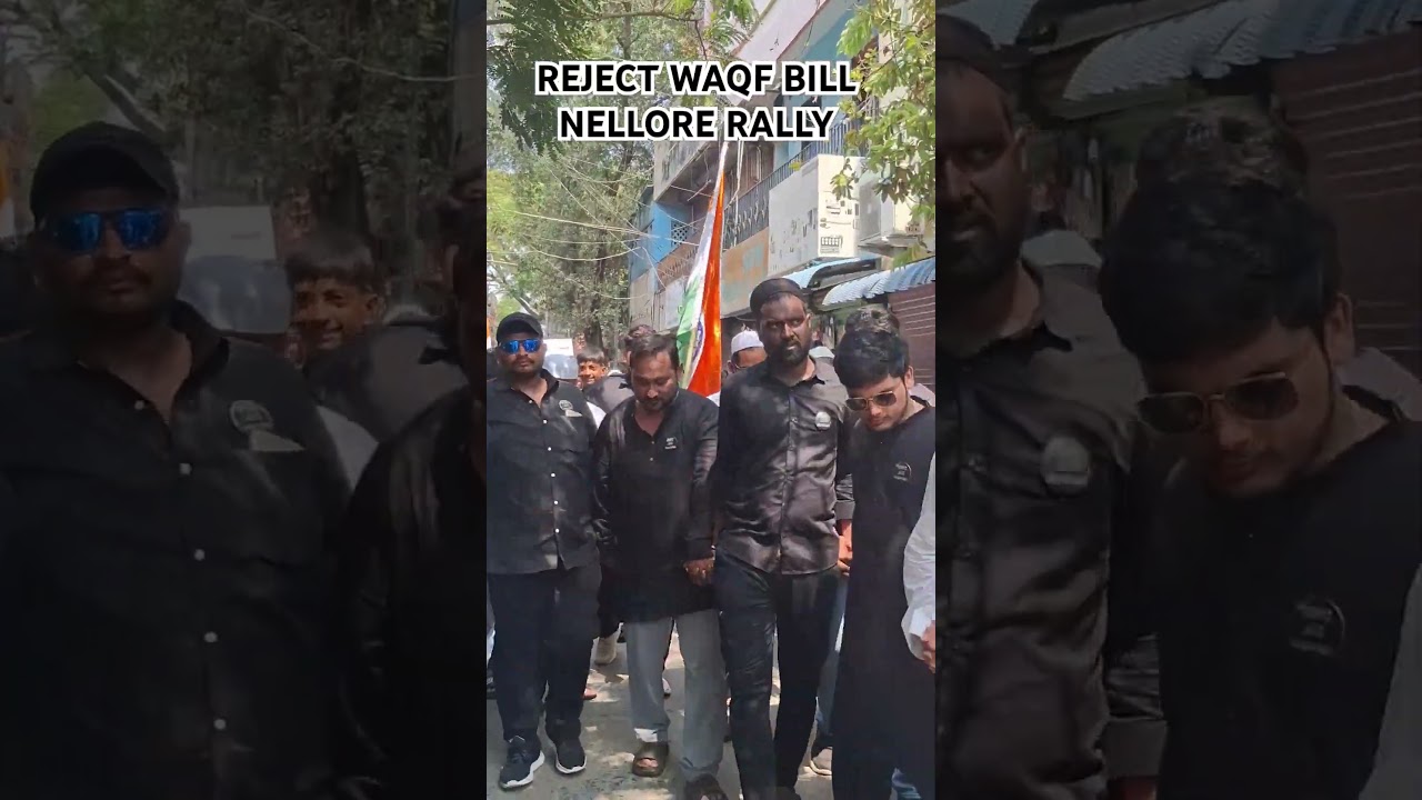 WAQF BILL REJECT RALLY /NELLORE BIG RALLY/NELLORE MUSLIM PEOPLE #rally