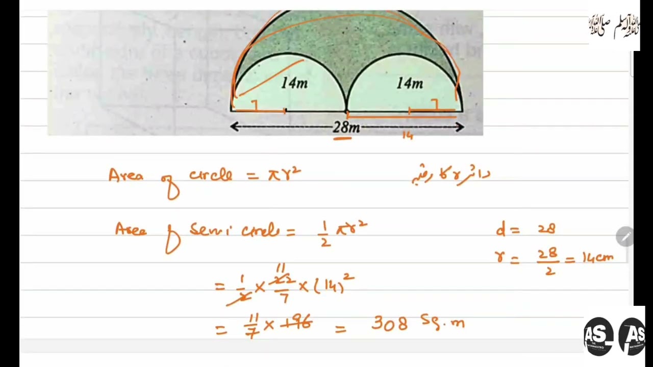 10th G math ch # 9 ex 9.2 Q 9 to 19