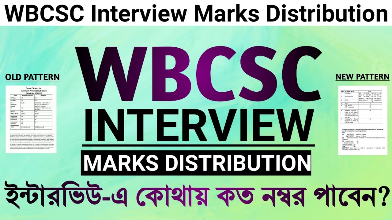 WBCSC INTERVIEW Marks Distribution | UGC New Pattern & Old Pattern|ইন্টারভিউ-এ কোথায় কত নম্বর পাবেন?
