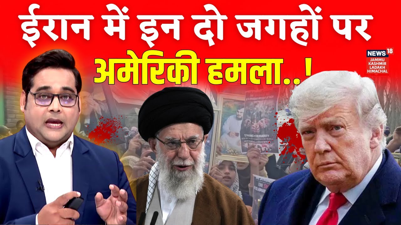 Iran US War : ईरान Noora Kushti चाहता है या अमेरिका ? | Middle East में America को खतरा | N18G