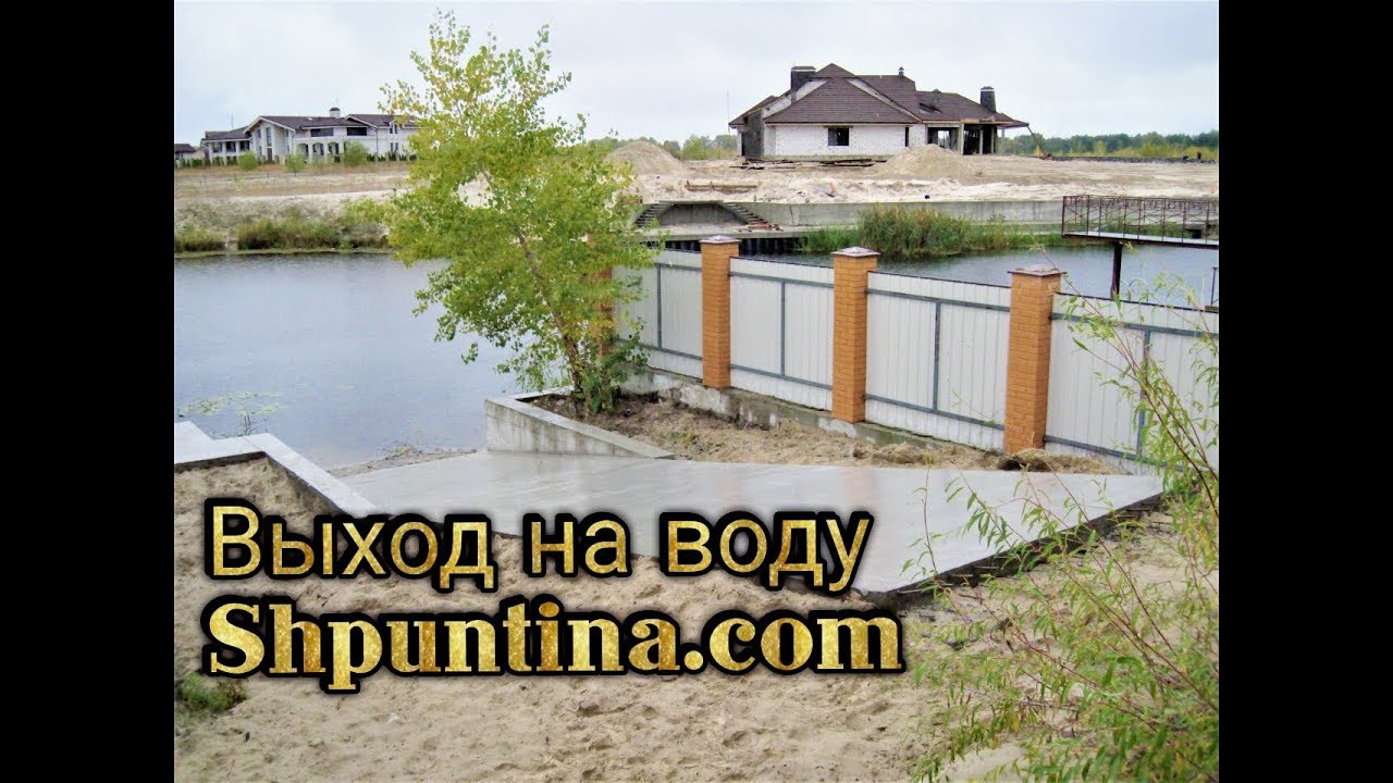 Выход на воду /SHPUNTINA/