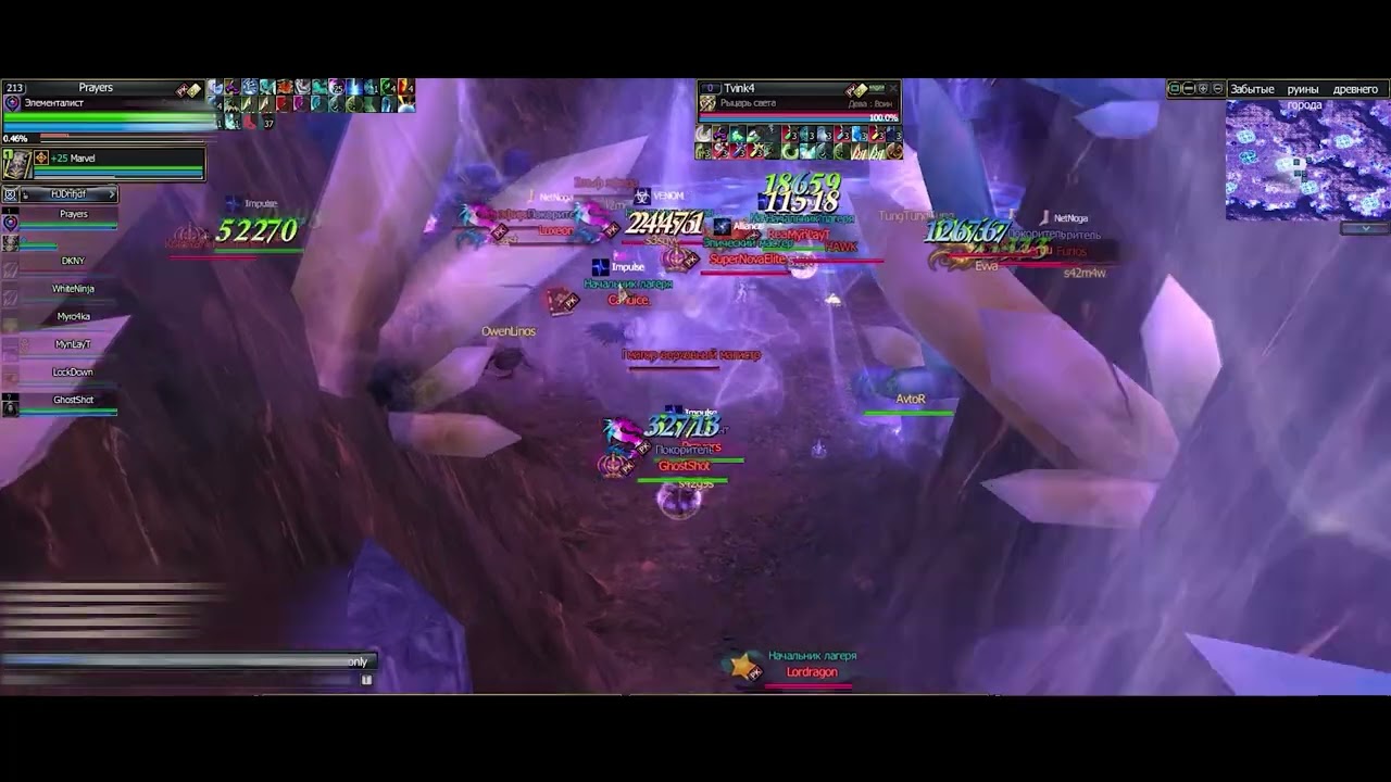 Impulse VS Whole Server