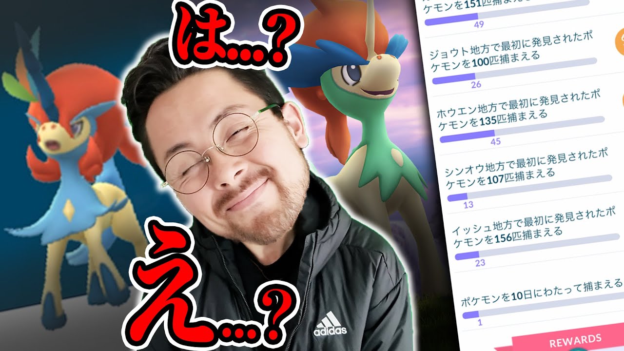 今日もナイアンすぎてケルディオがしんぴのつるぎを覚えないんだが…まぁ～良いかｗｗｗ【ポケモンGO】
