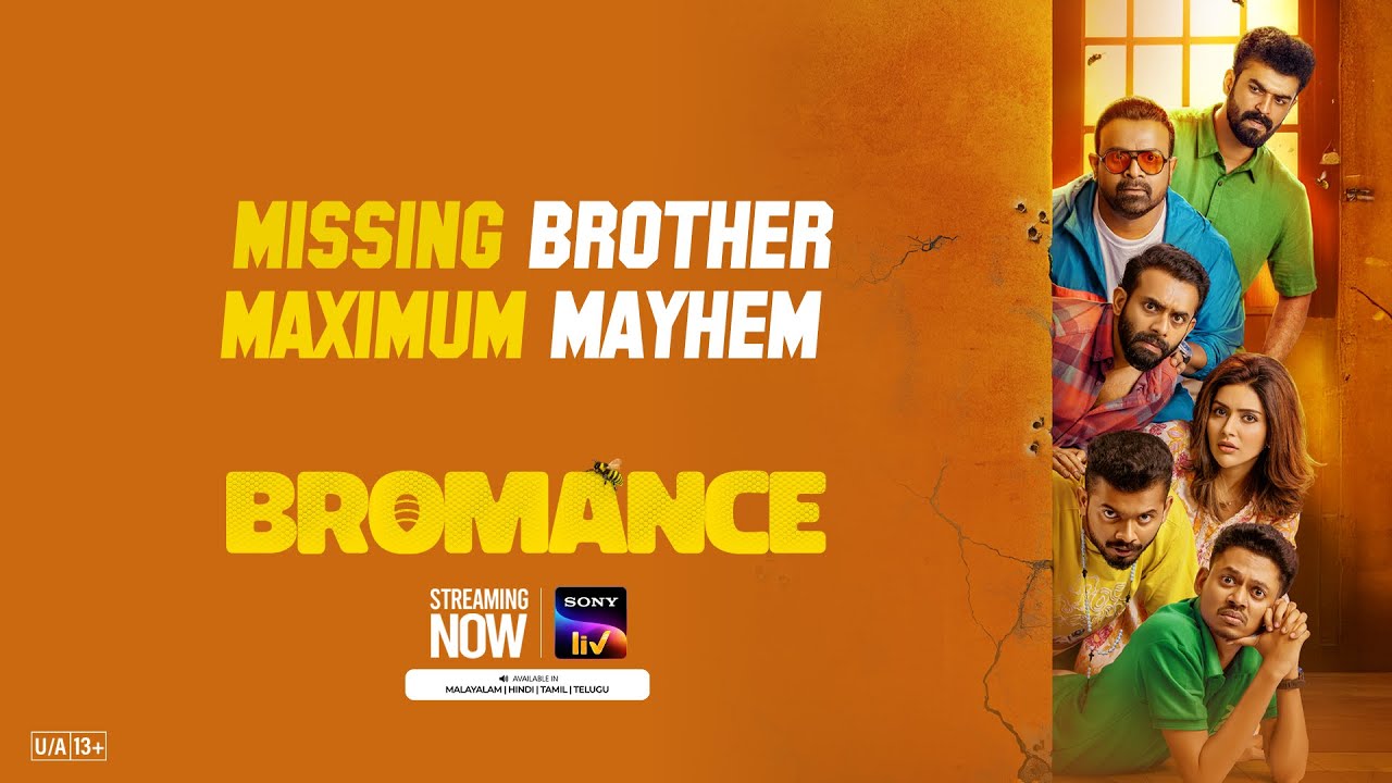Bromance | Trailer | Malayalam| Arjun Ashokan,Mahima,Mathew Thomas | ADJ |Ashiq Usman| Streaming Now