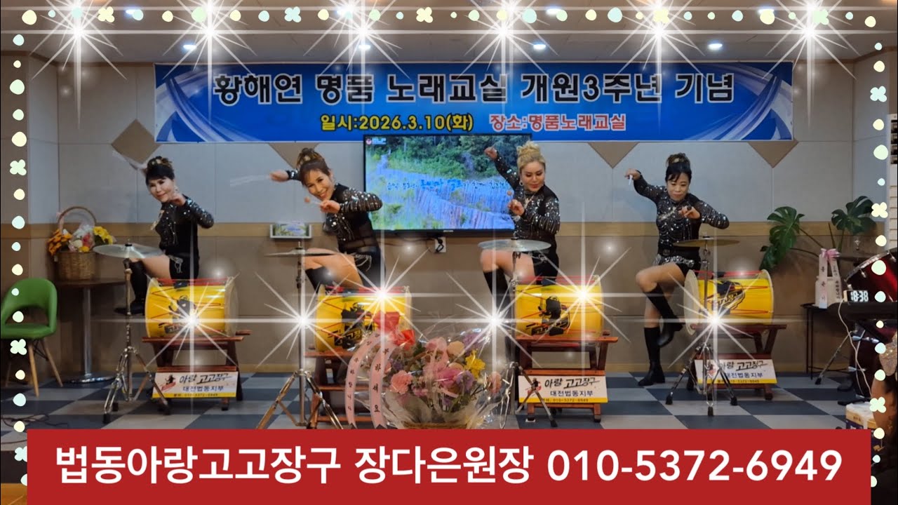 2026년 3월 15일