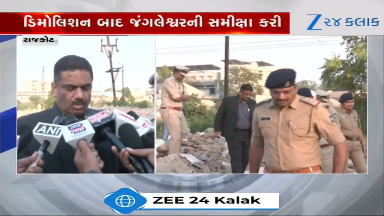 Rajkotના Jungleshwarમાં Demolitionનો મામલો, Incharge DGP ડૉ. કે એલ એન રાવે સ્થળની સમીક્ષા કરી