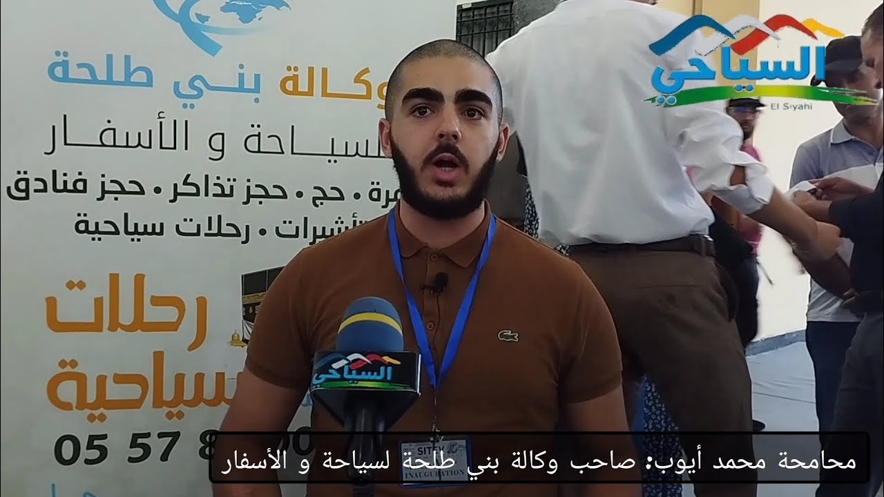 لقاء مع 