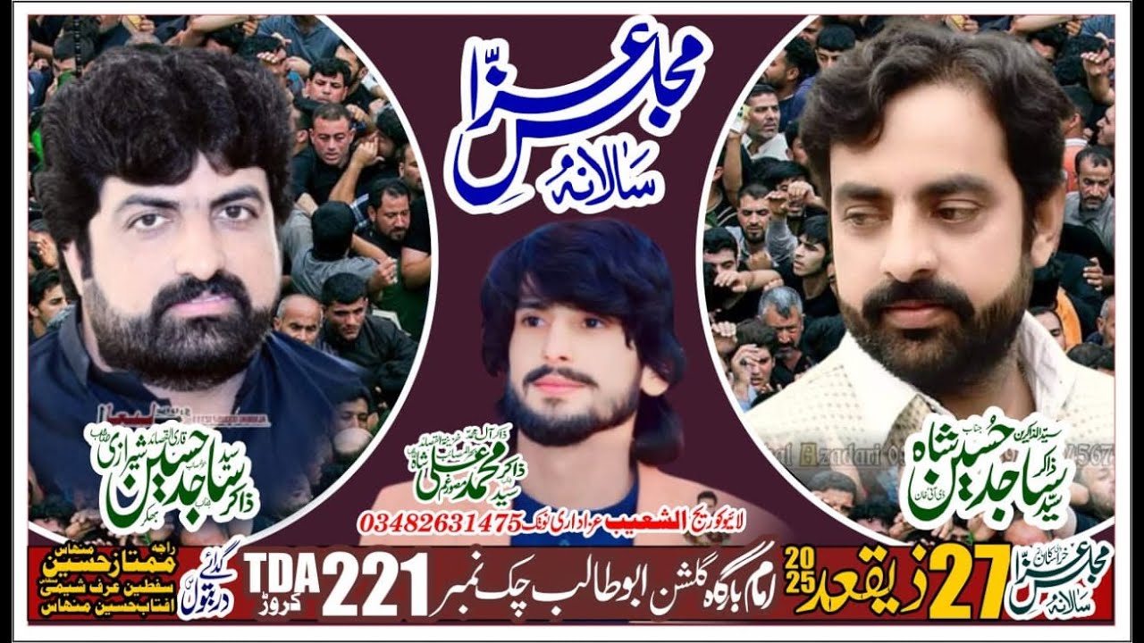 #Live #Majlis  Aza 25 May 2025 221 TDA Karor @alshoaibazadaribhakkar