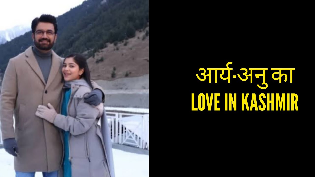 TSTT | | NEW TWIST | ANU-ARYA ke pyaar par chadhega, KASHMIR ka prvaan