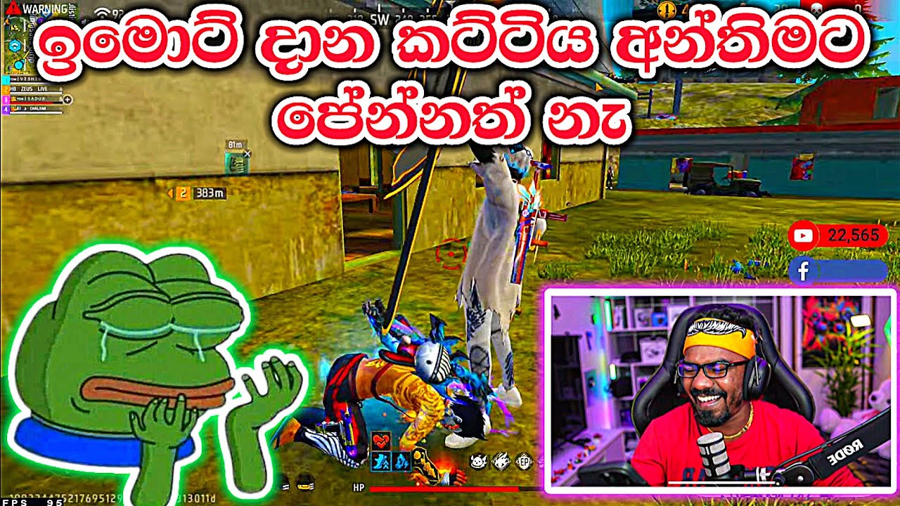 ඉමෝට් දාන සෙට් ඒක අන්තිමට හොයන්නත් නැ | @GamingSadu 