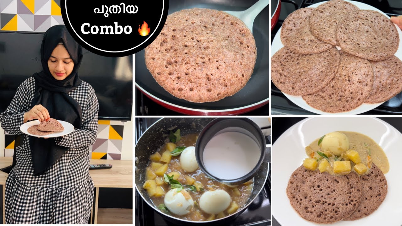 കറുത്ത അപ്പവും വെളുത്ത കൂട്ടാനും 😱ഇത് വരെ തിന്നിനാ 🔥രാവിലെയോ രാത്രിയോ Easy Healthy Breakfast Recipe